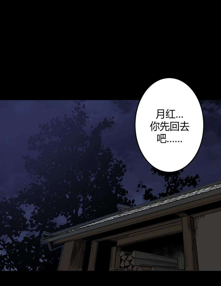 我当上术士那些年049 他话来了！