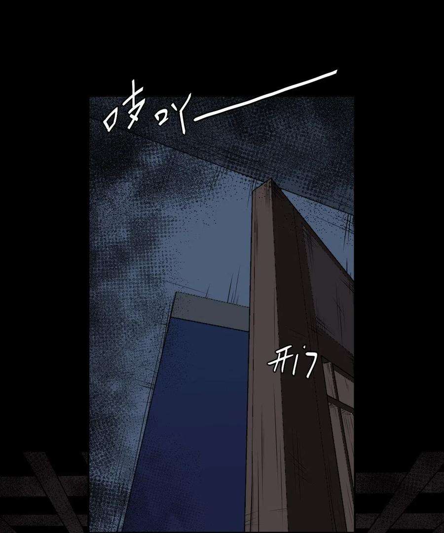 我当上术士那些年049 他话来了！