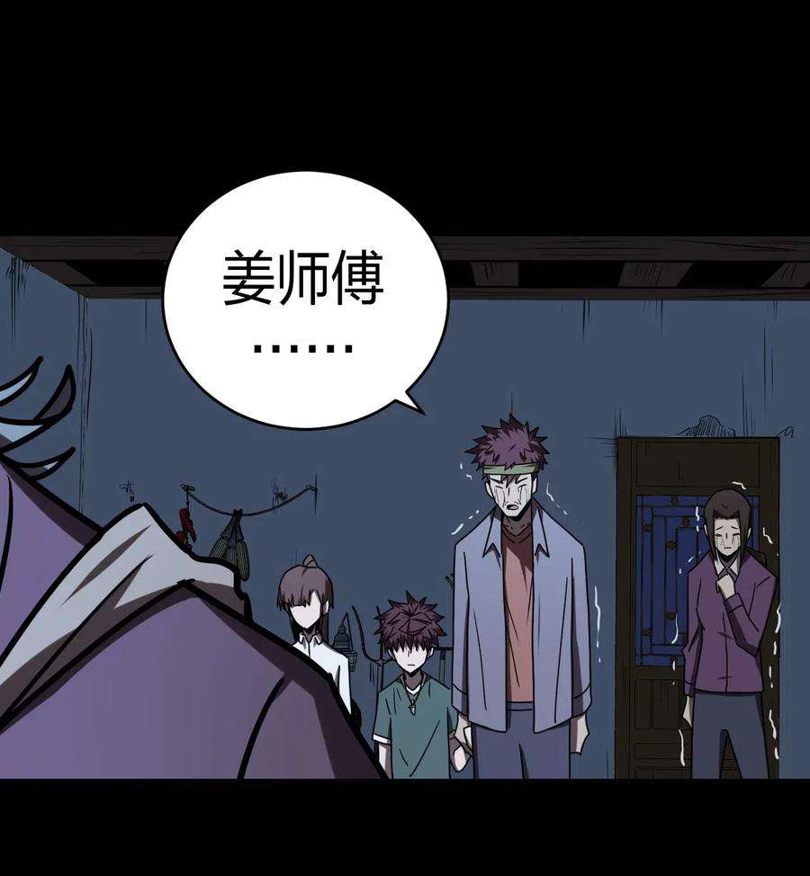 我当上术士那些年050 锁魂阵