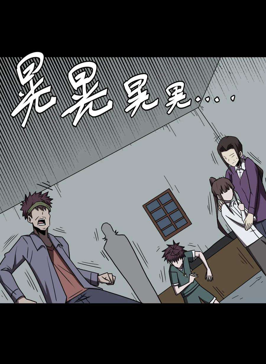 我当上术士那些年051 正面相斗