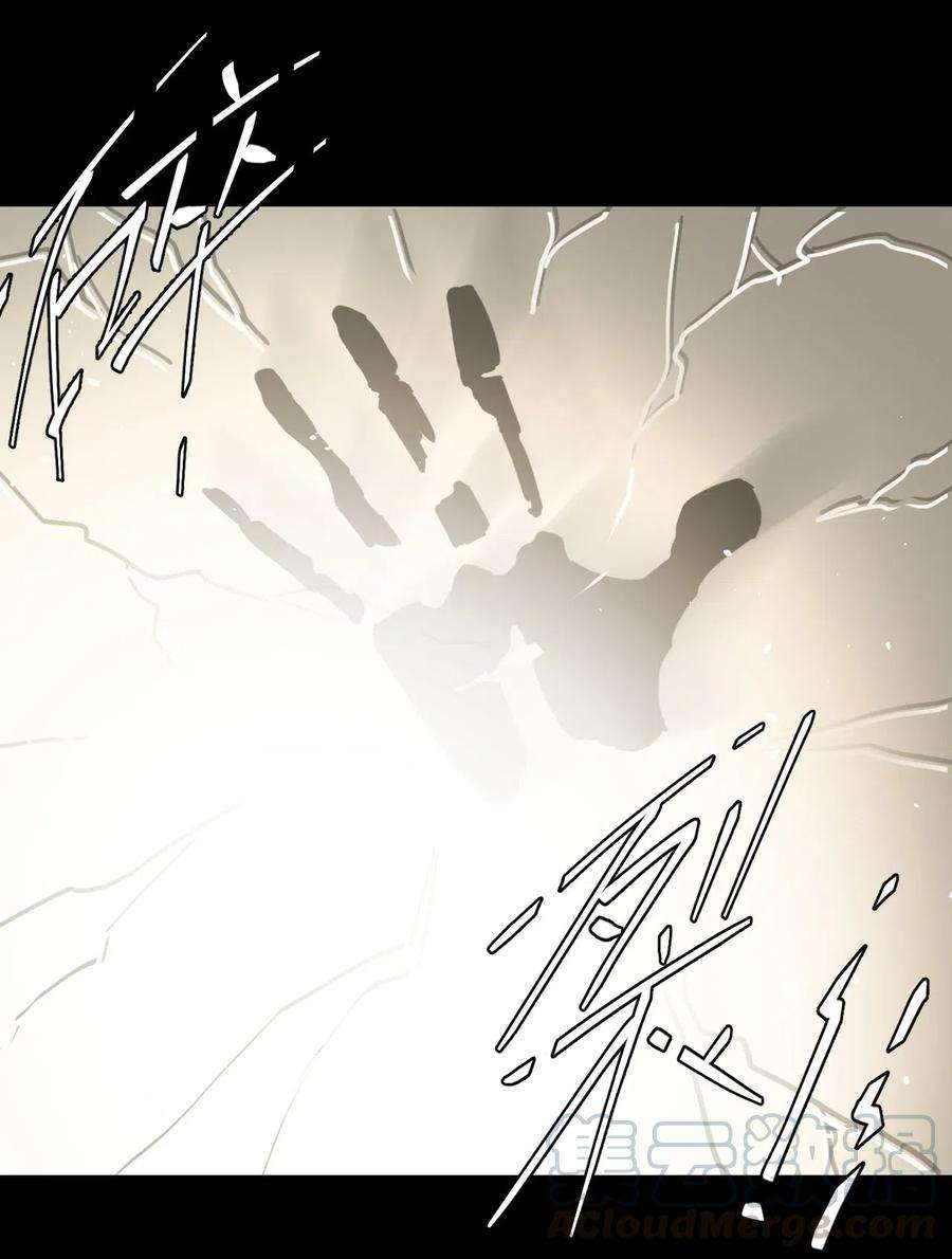 我当上术士那些年051 正面相斗