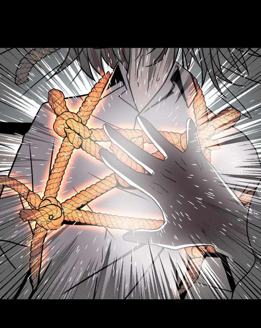 我当上术士那些年051 正面相斗