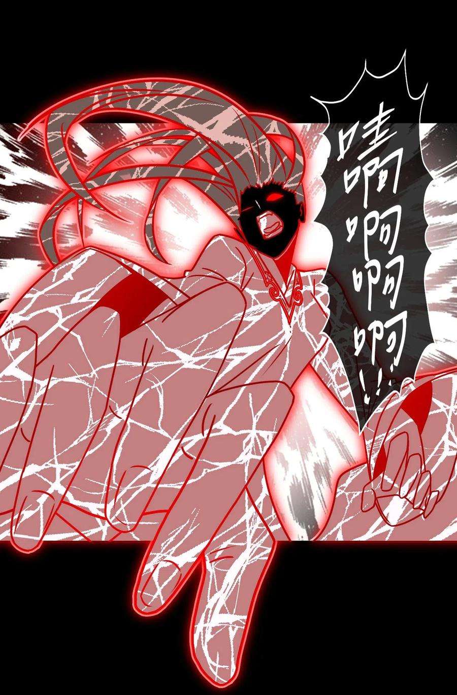 我当上术士那些年051 正面相斗