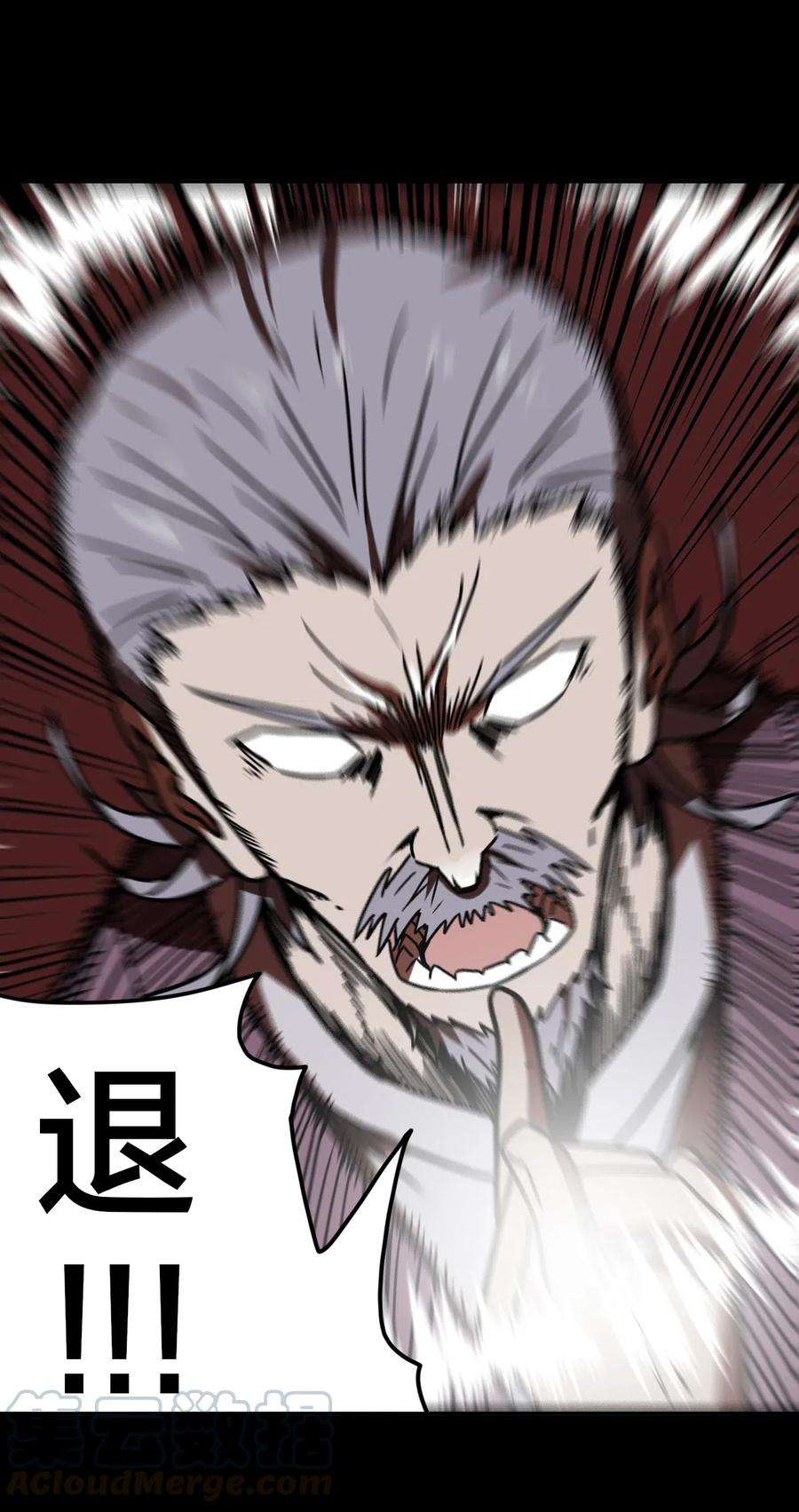 我当上术士那些年051 正面相斗