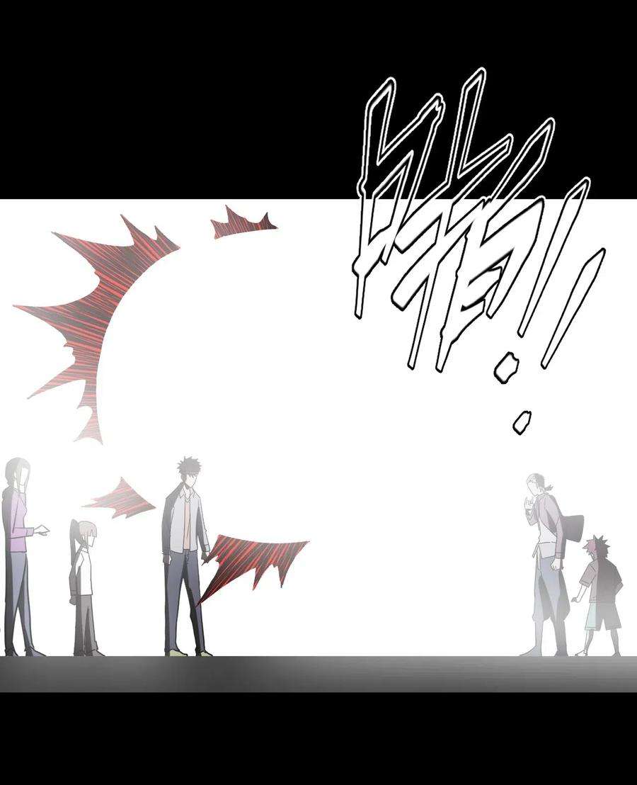 我当上术士那些年051 正面相斗