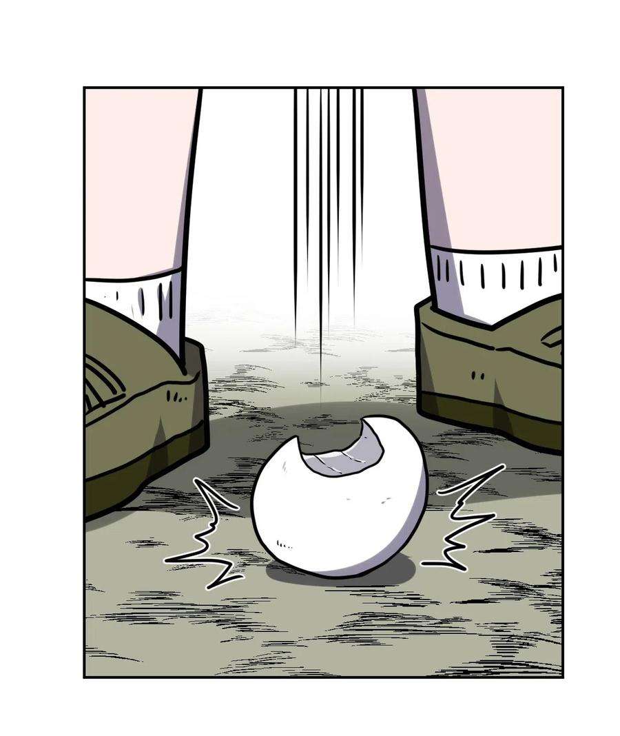 我当上术士那些年052 认了师父