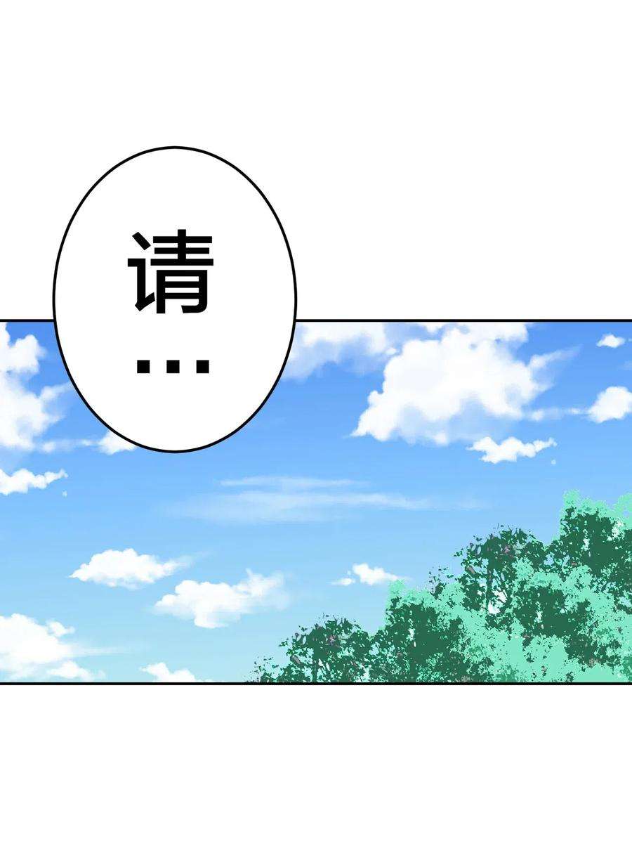 我当上术士那些年053 师父领我逛坟地？！
