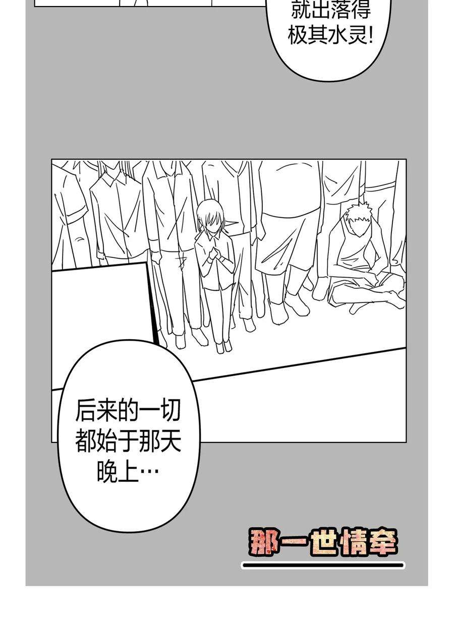 我当上术士那些年053 师父领我逛坟地？！
