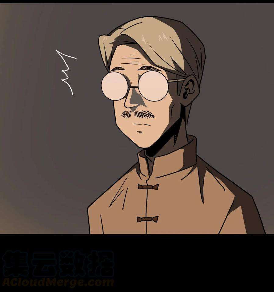 我当上术士那些年054 那一世情牵