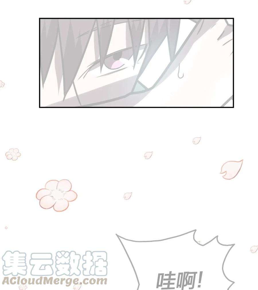 我当上术士那些年057 替身娃娃