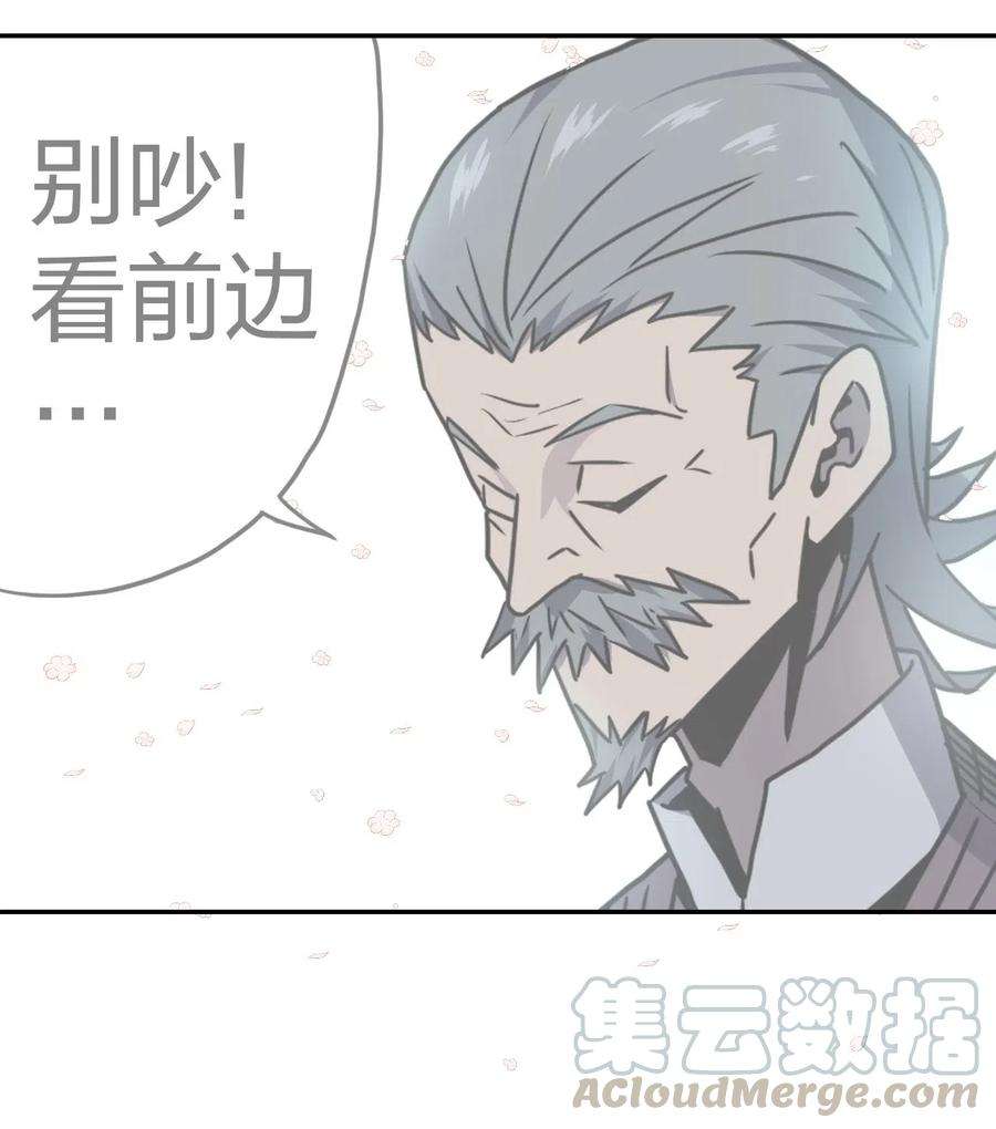 我当上术士那些年057 替身娃娃