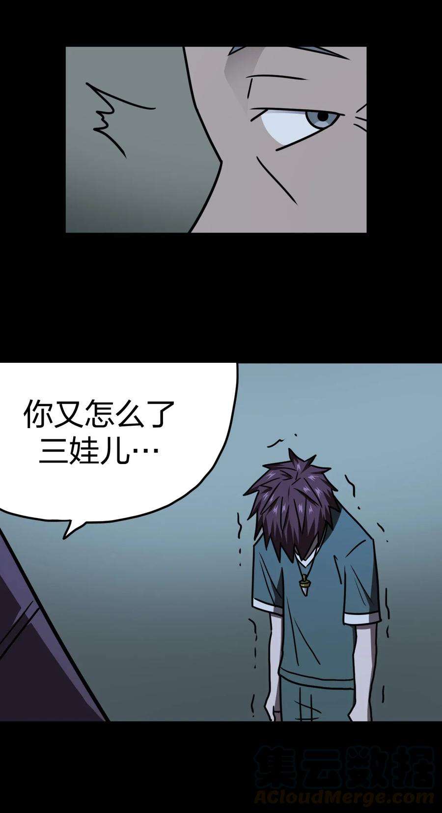 我当上术士那些年058 魂飞魄散