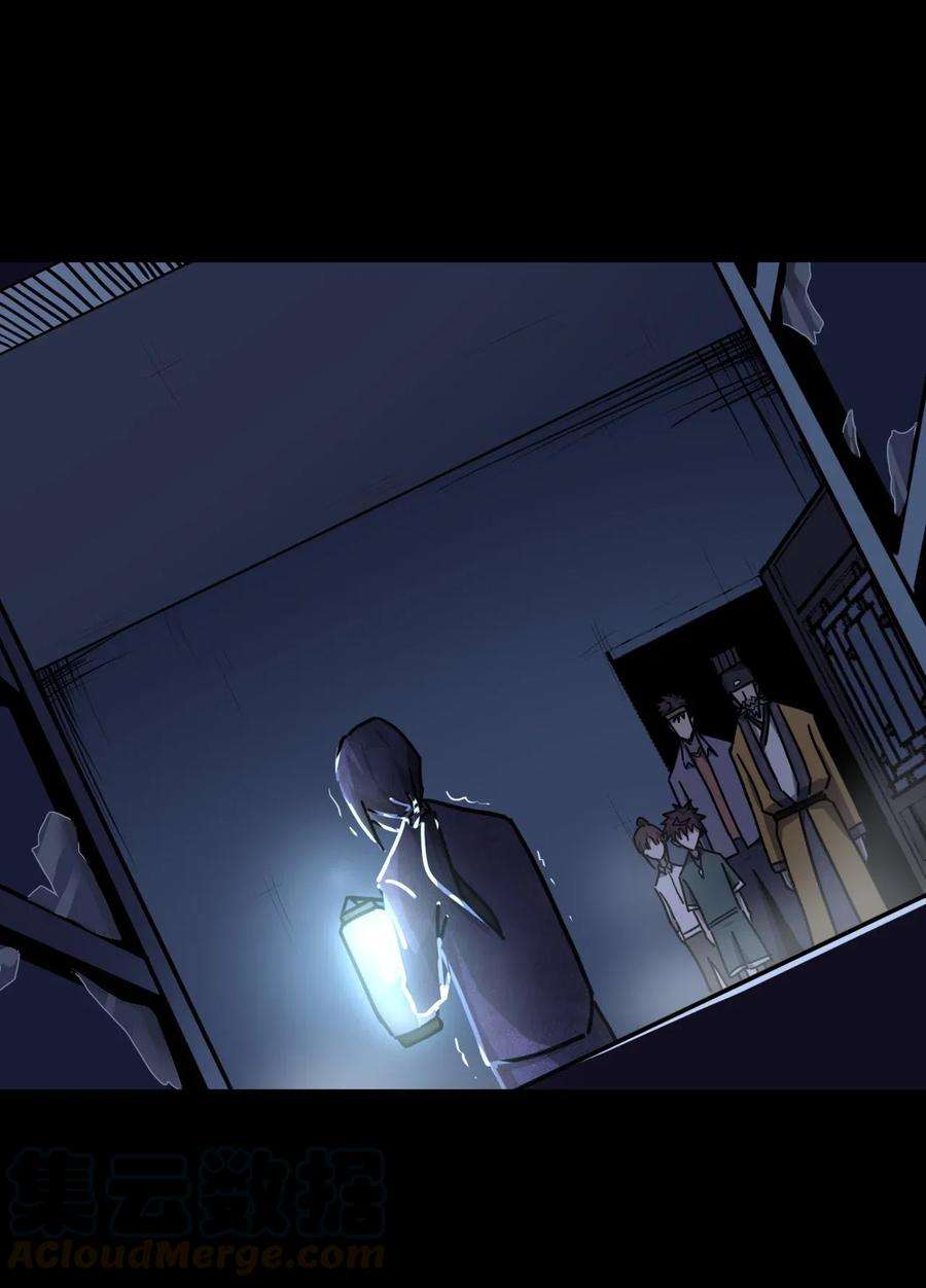 我当上术士那些年061 魂魄归位