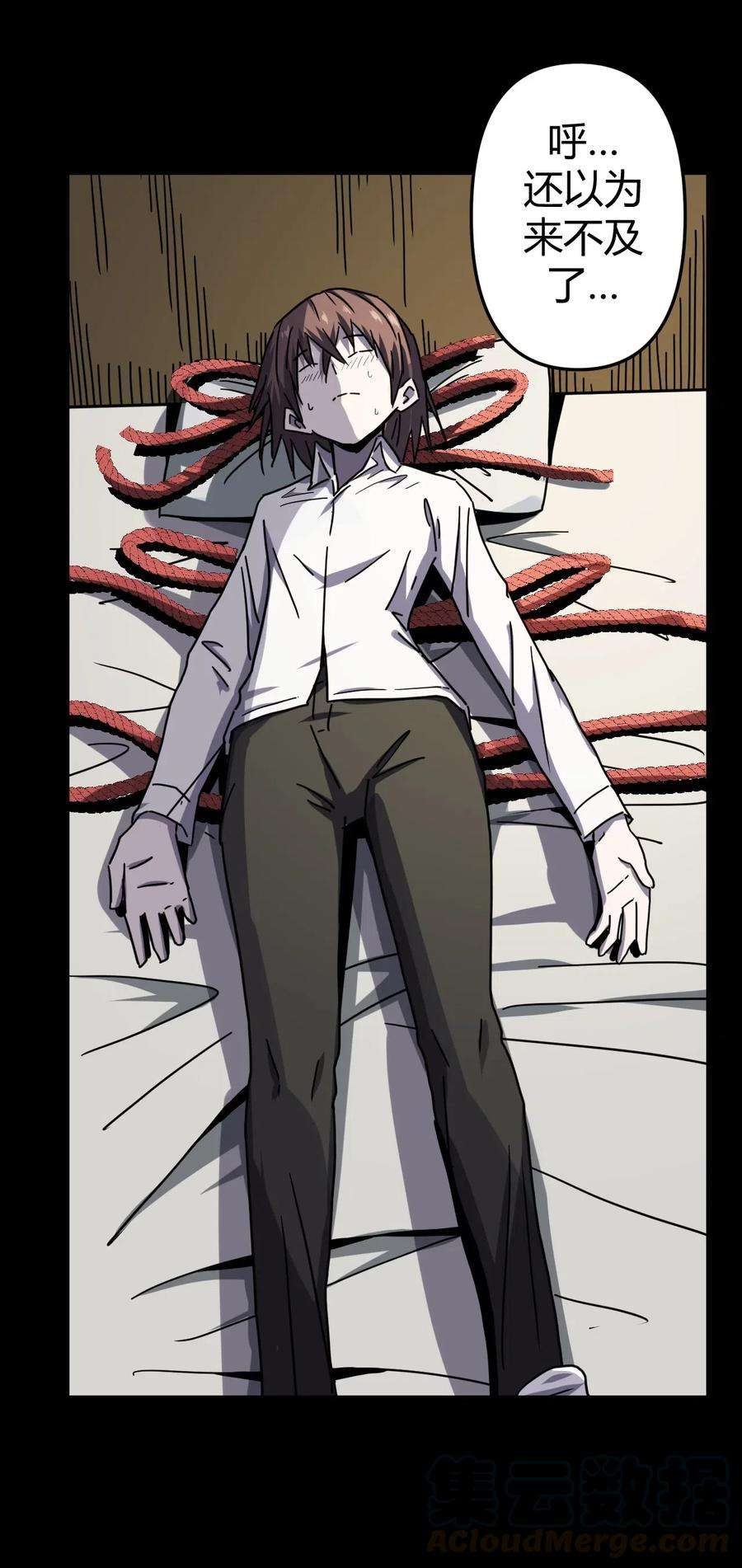 我当上术士那些年061 魂魄归位