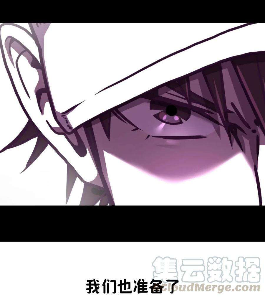 我当上术士那些年062 此去经年