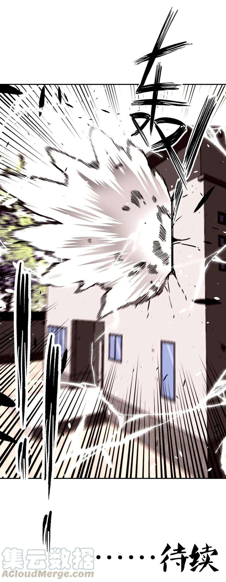 我当上术士那些年064（上） 好个大师兄！