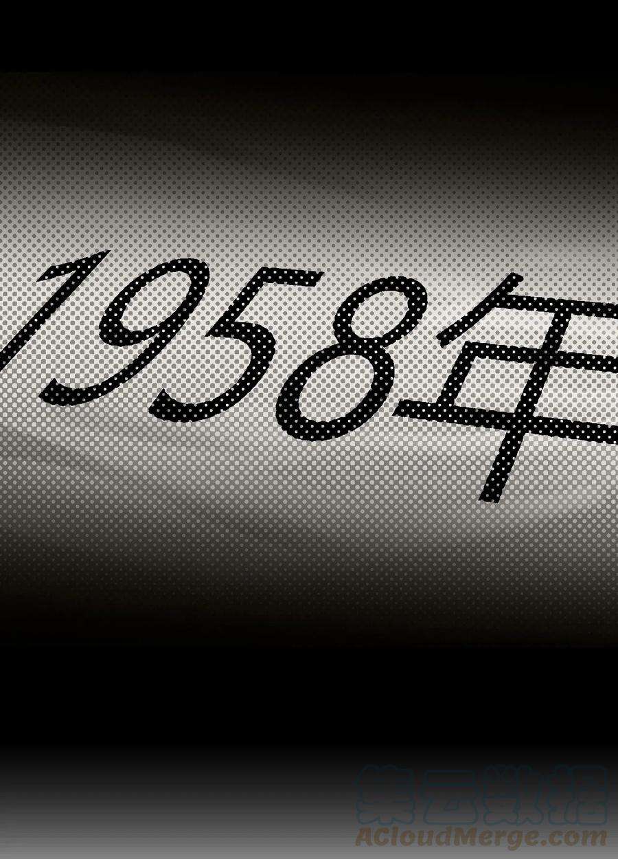 我当上术士那些年064（下） 秘密档案