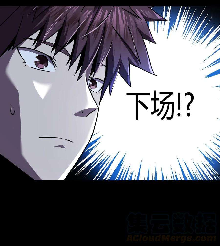 我当上术士那些年065（上） 阴市与银色符纸