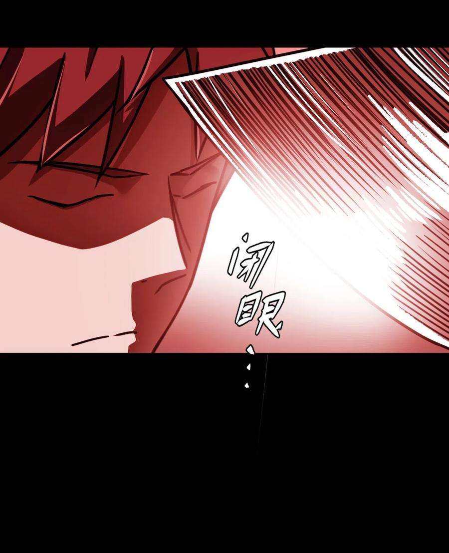 我当上术士那些年065（下） 灵觉与结符煞