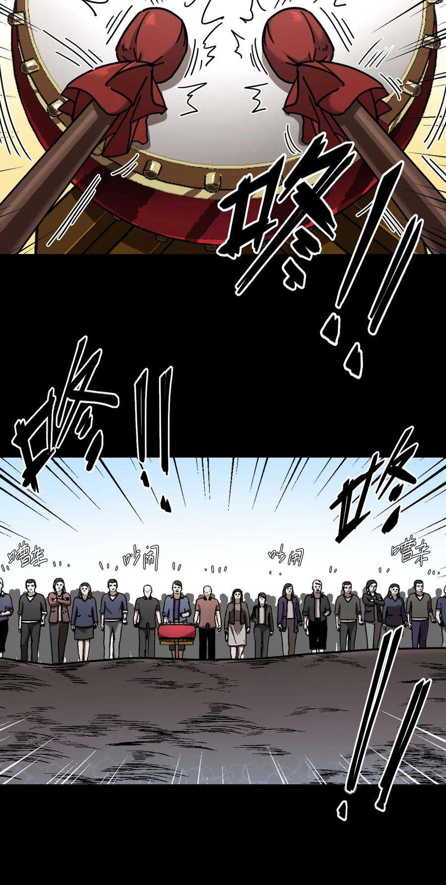 我当上术士那些年067话 老村长1