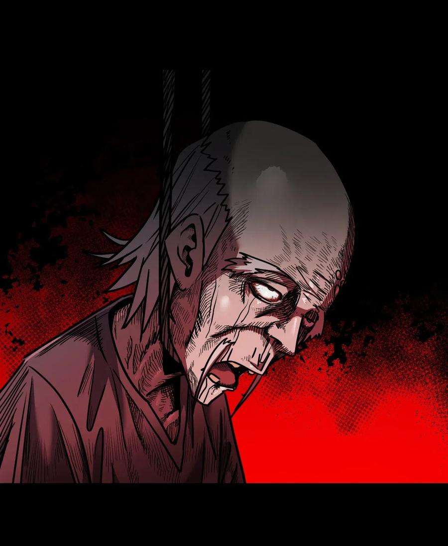 我当上术士那些年069话 老村长3