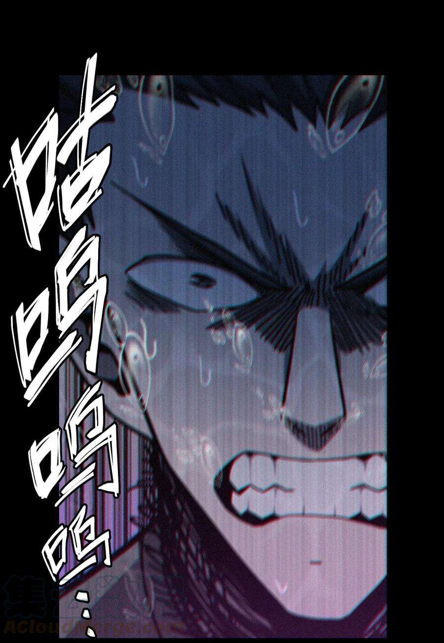 我当上术士那些年070话 老村长4