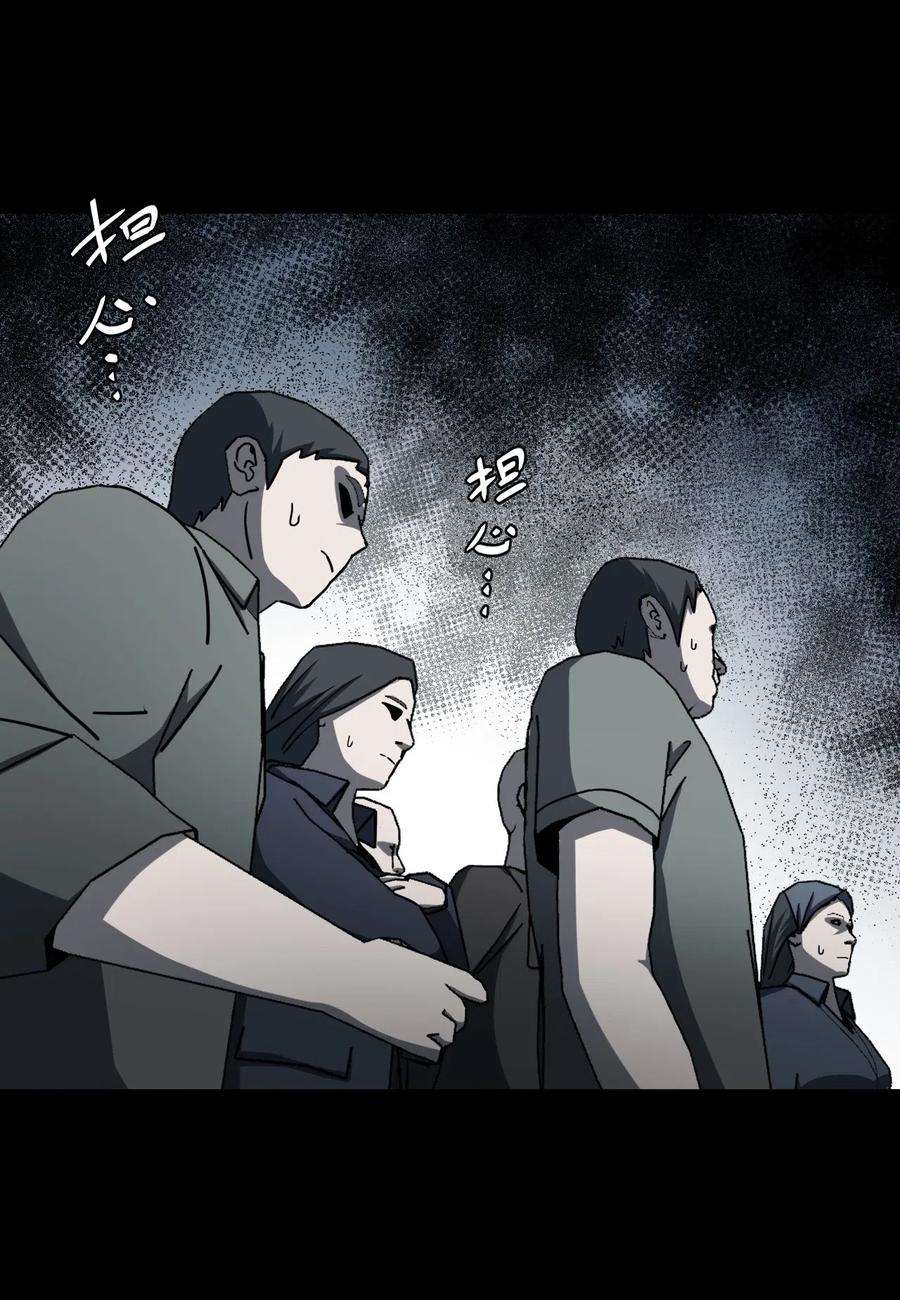 我当上术士那些年072话 老村长6