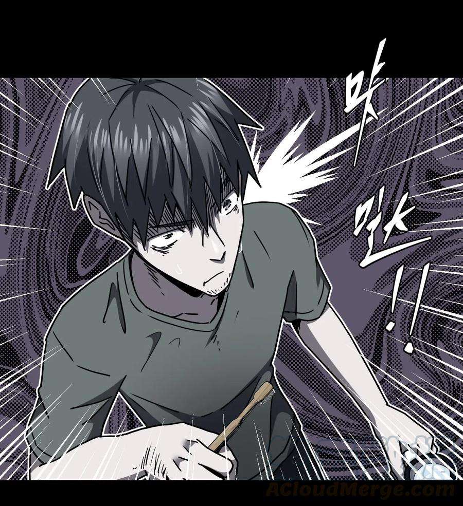 我当上术士那些年073话 老村长7