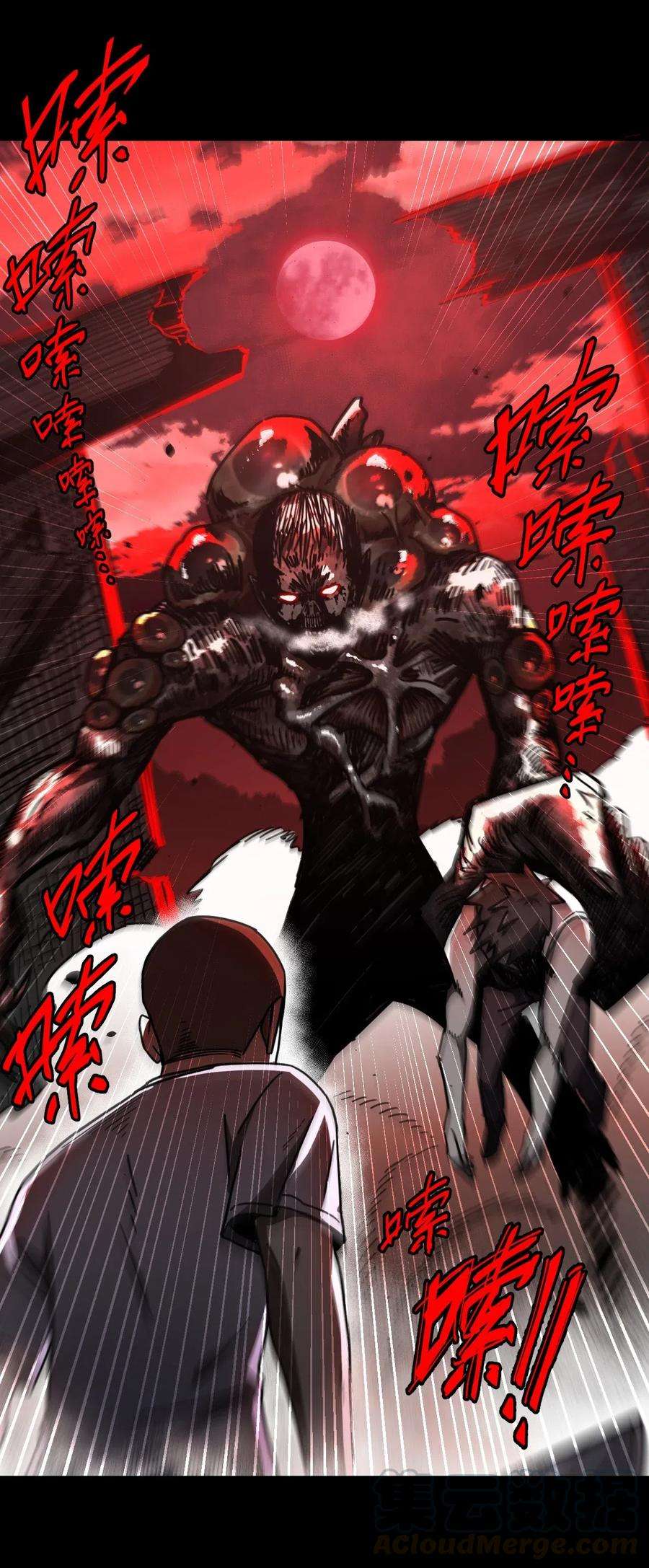 我当上术士那些年075话 老村长9