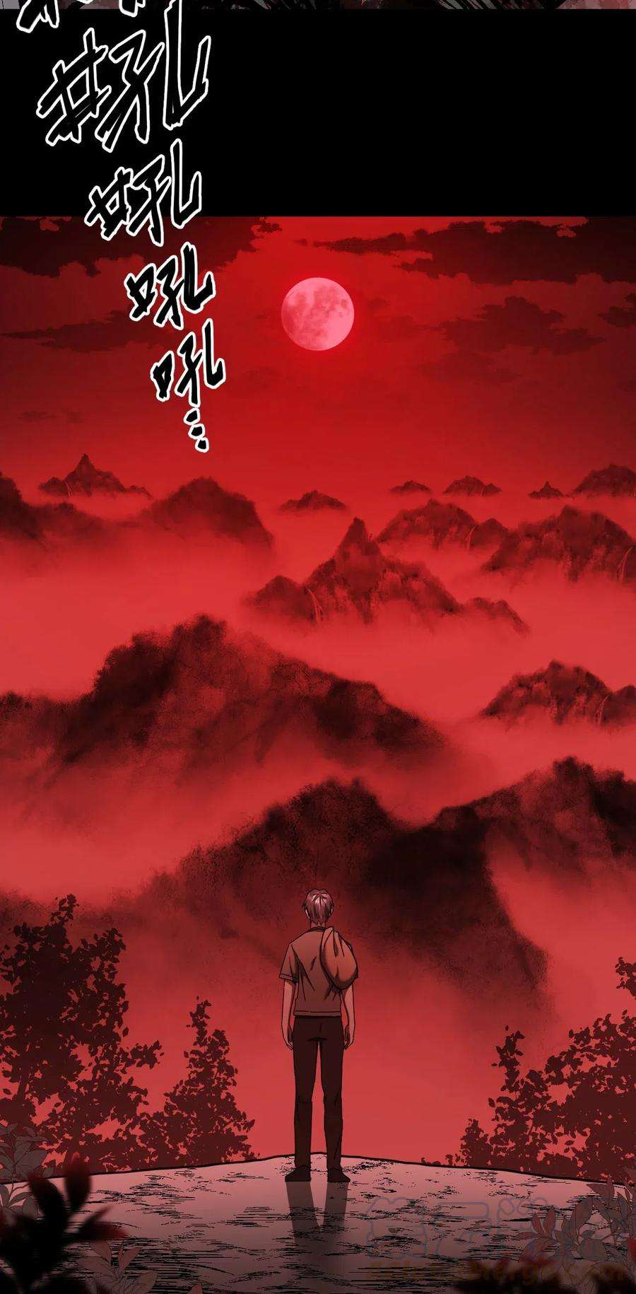 我当上术士那些年075话 老村长9