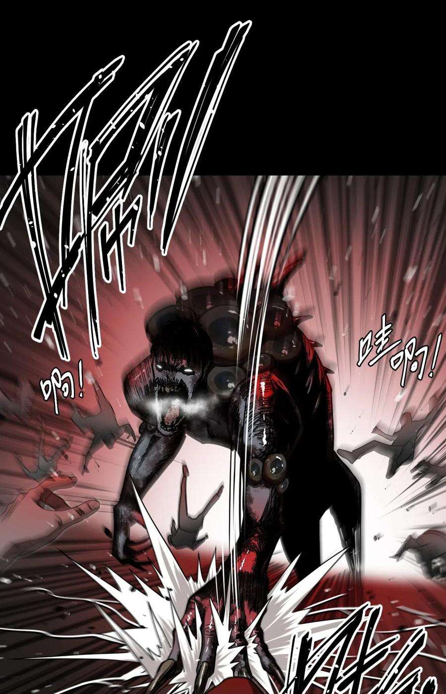 我当上术士那些年075话 老村长9