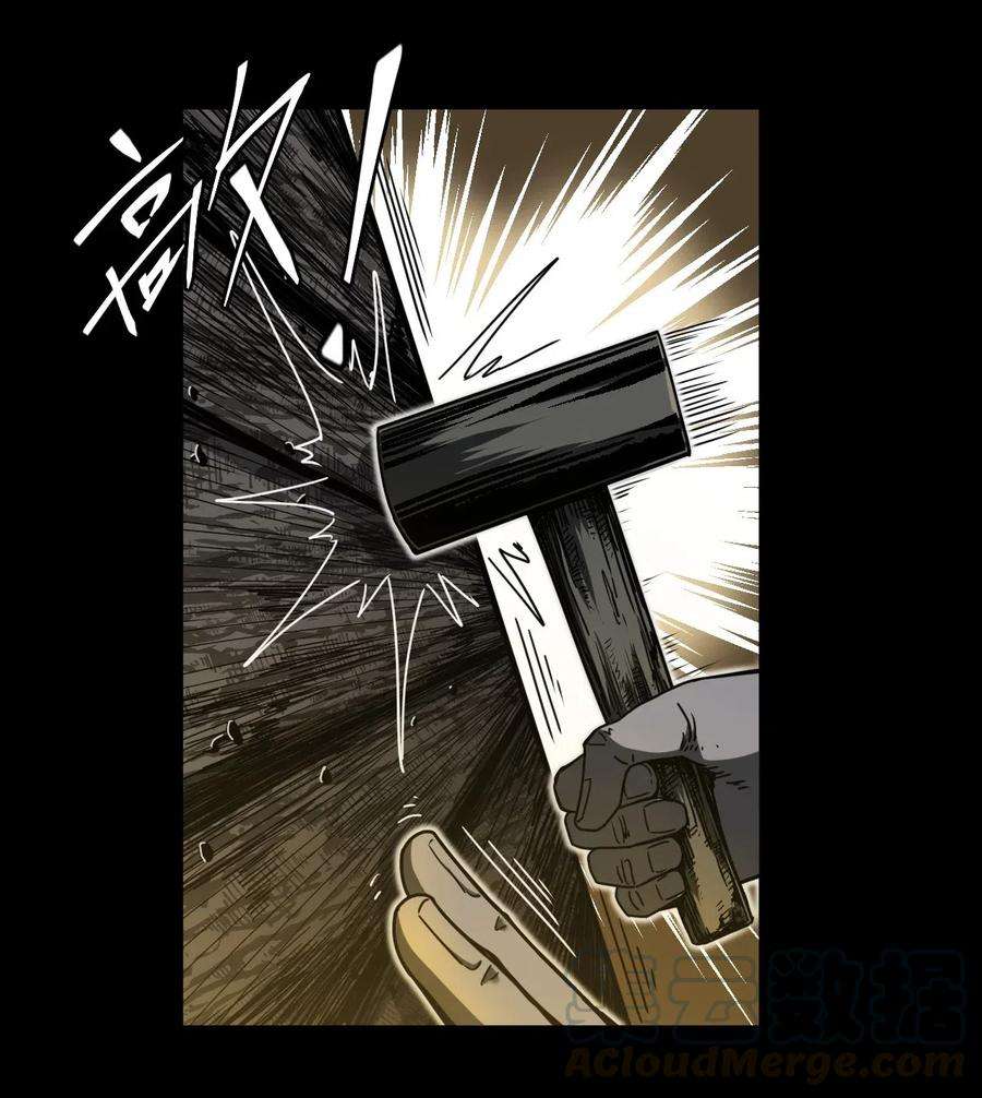 我当上术士那些年075话 老村长9