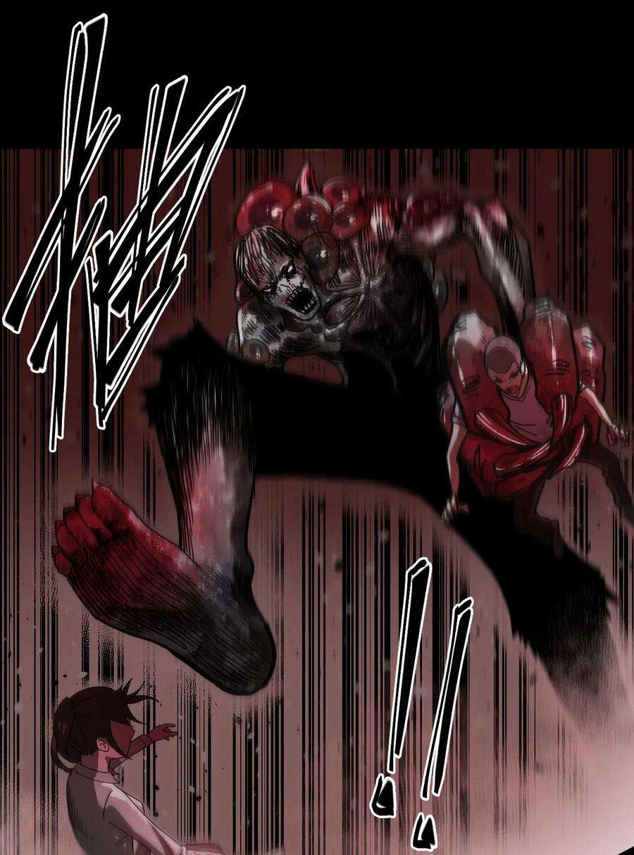 我当上术士那些年076话 老村长10