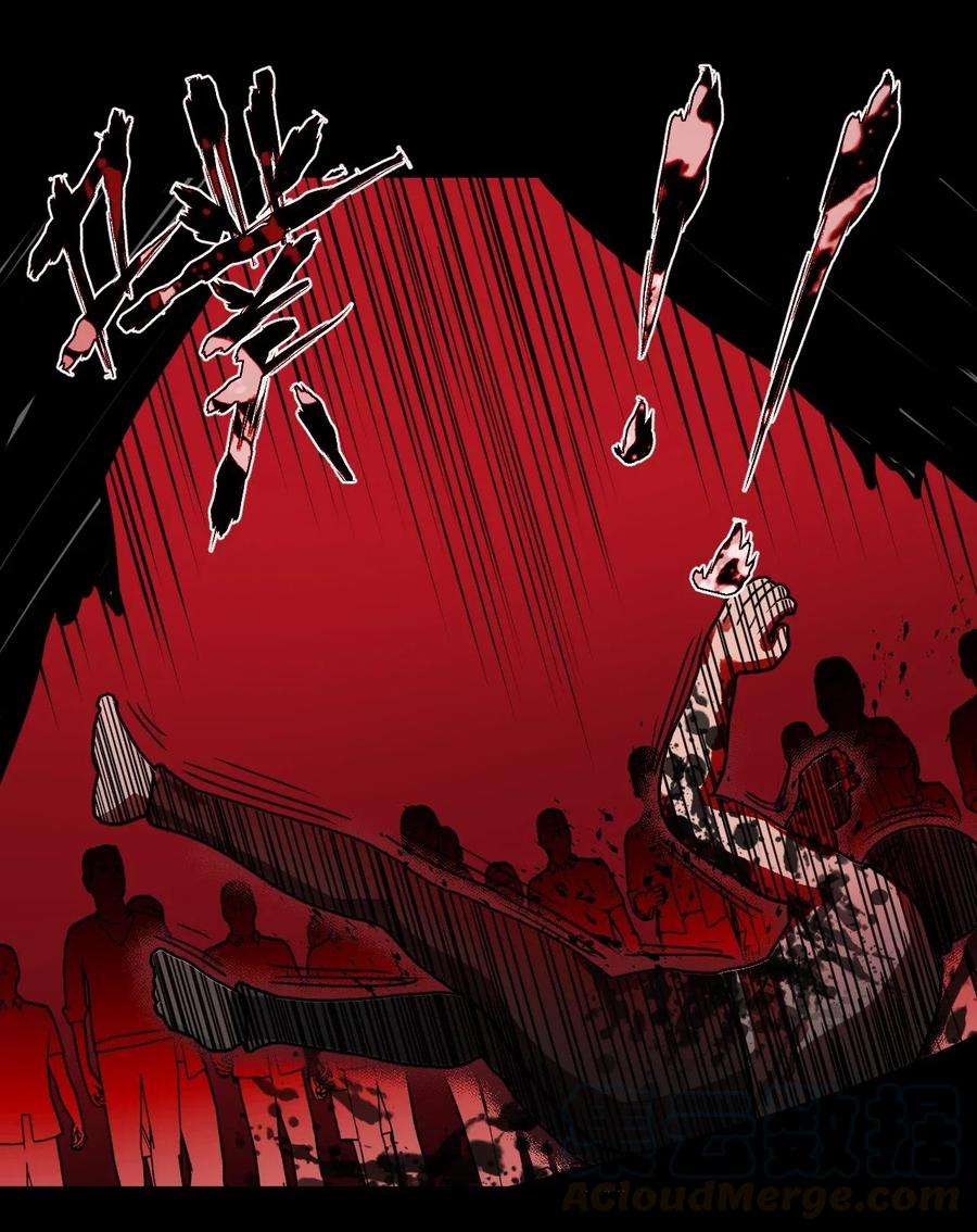 我当上术士那些年076话 老村长10