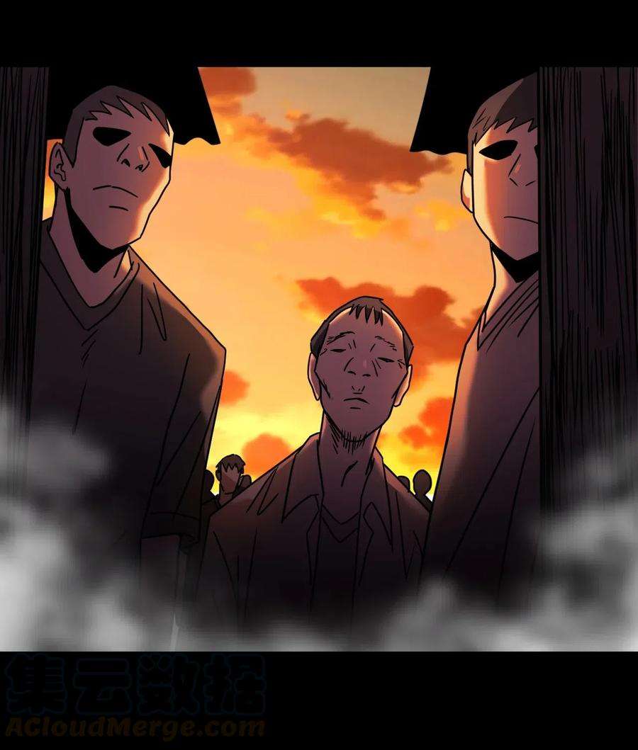 我当上术士那些年077话 老村长11