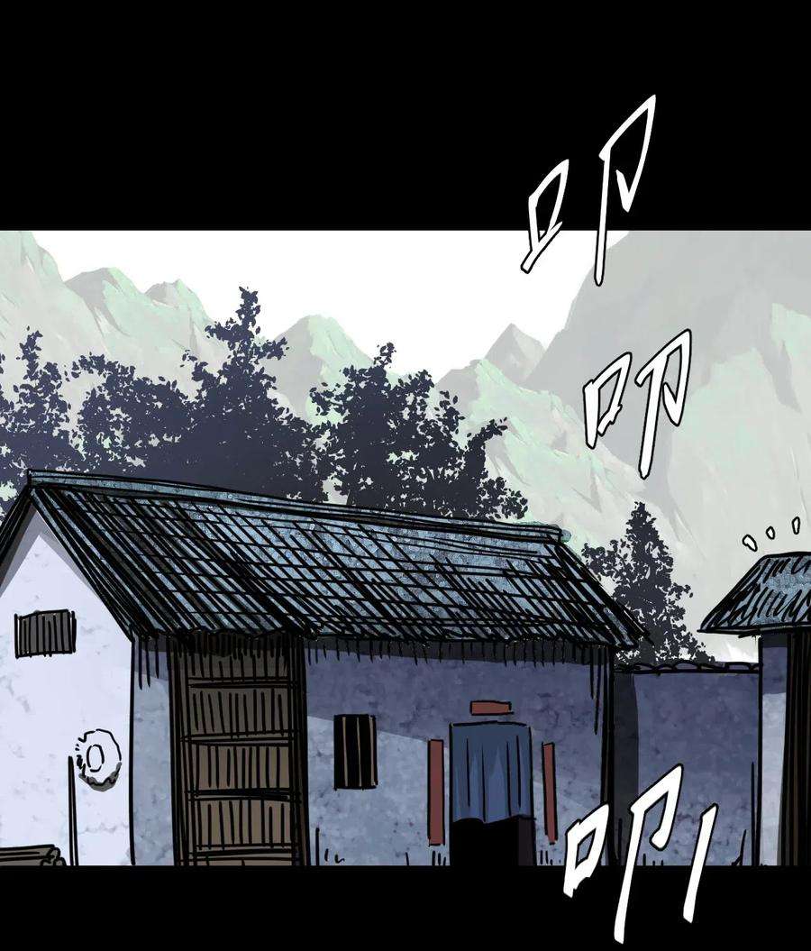 我当上术士那些年077话 老村长11