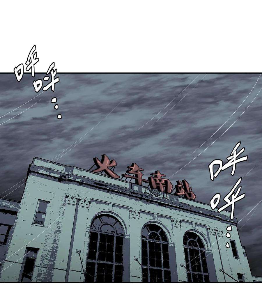 我当上术士那些年078话 老村长12