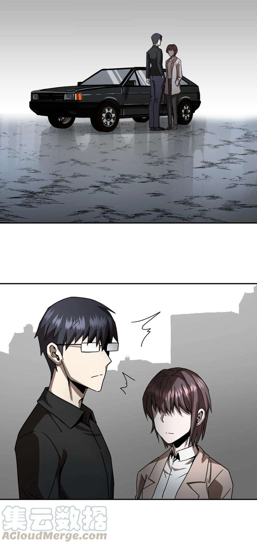 我当上术士那些年078话 老村长12