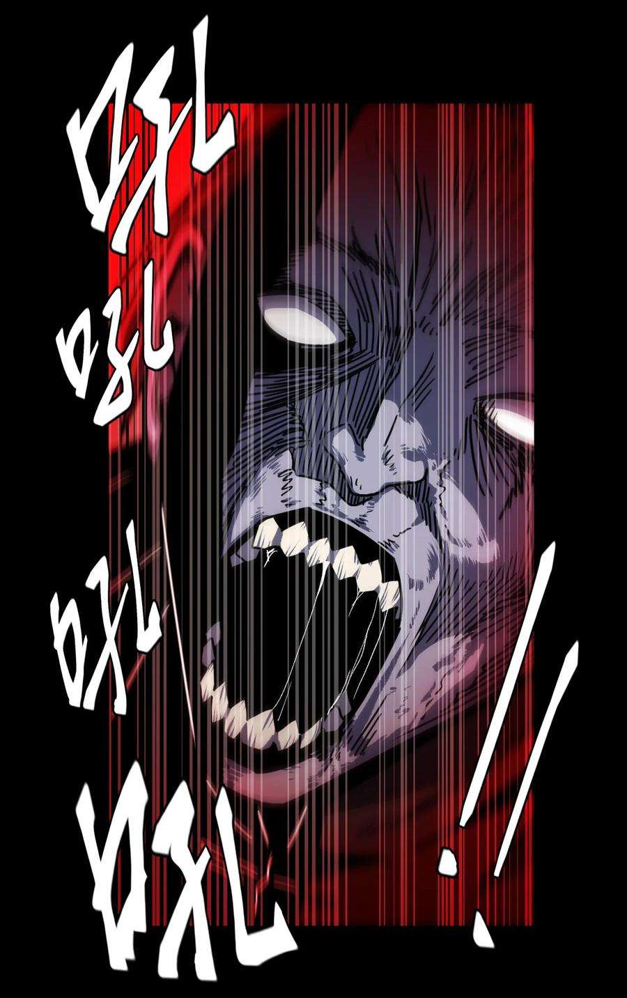 我当上术士那些年081话 老村长15