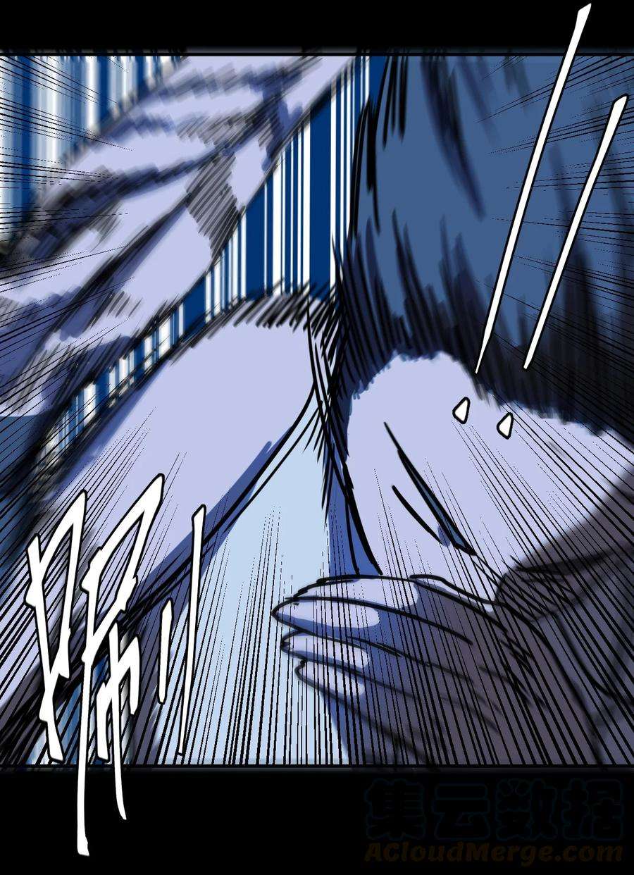 我当上术士那些年081话 老村长15