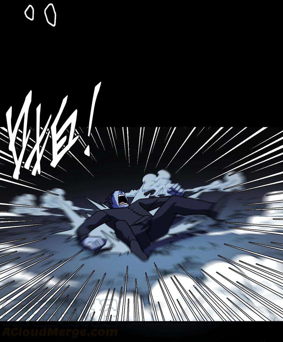 我当上术士那些年081话 老村长15