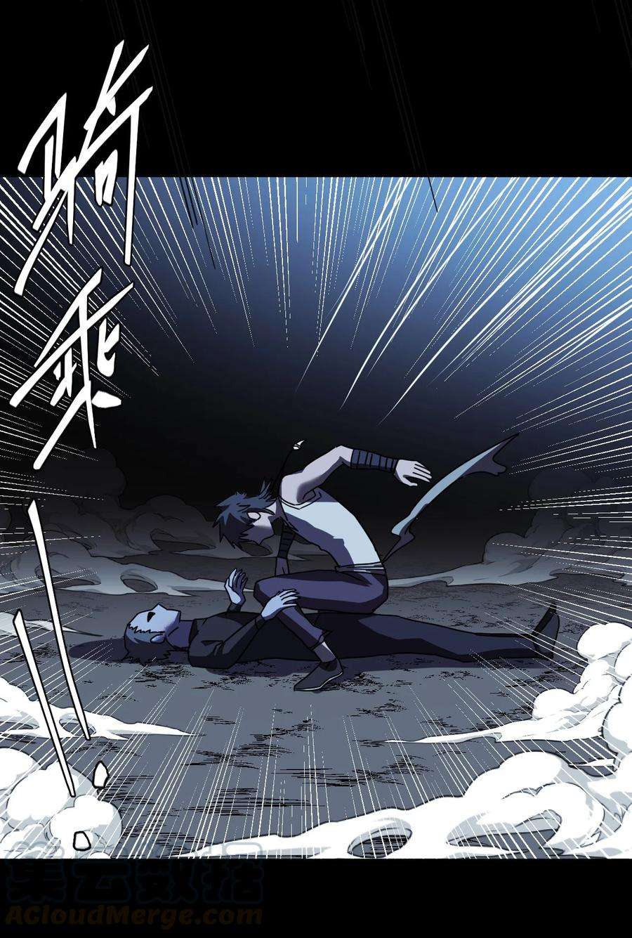 我当上术士那些年081话 老村长15