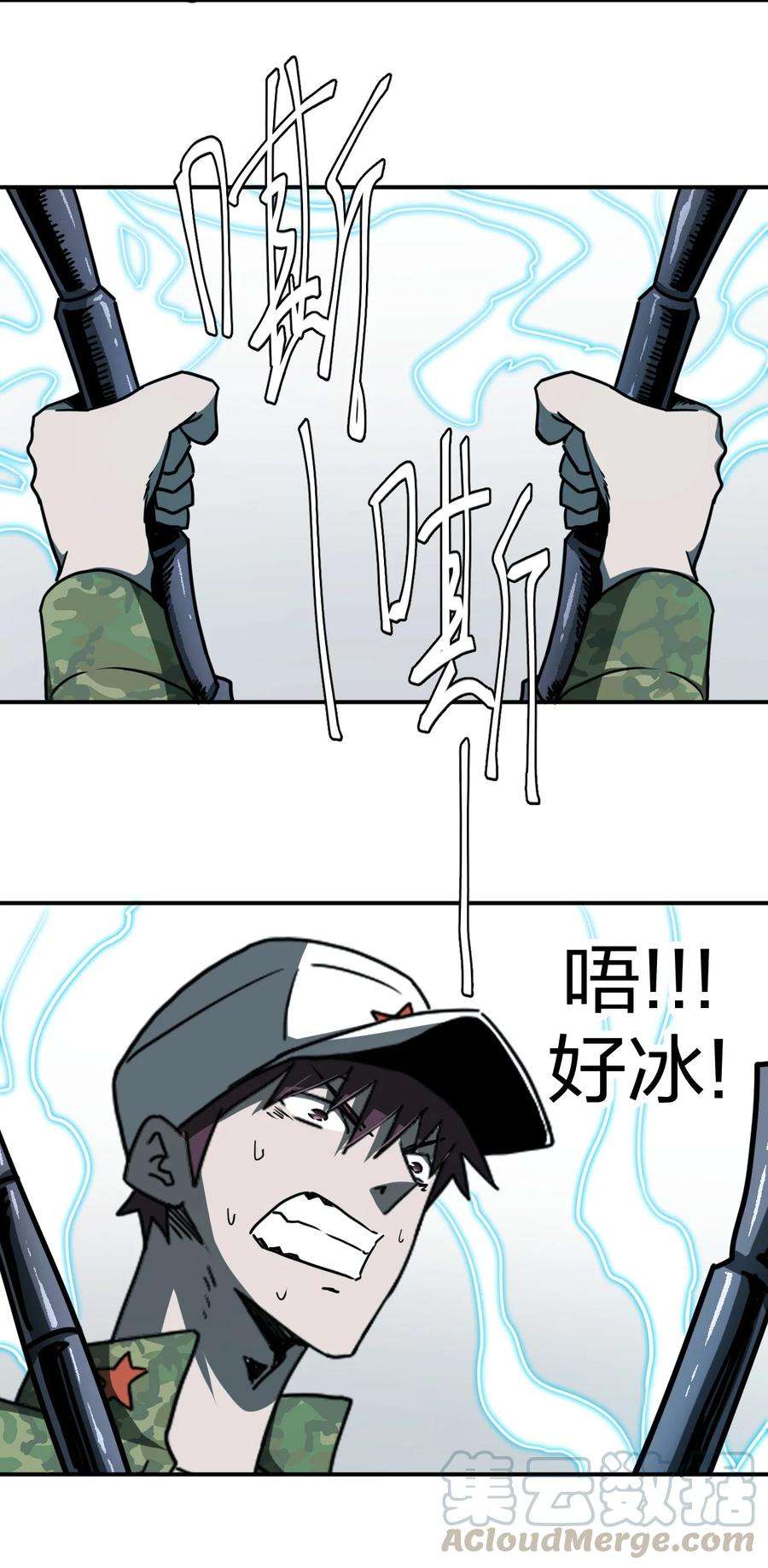 我当上术士那些年083话 老村长17