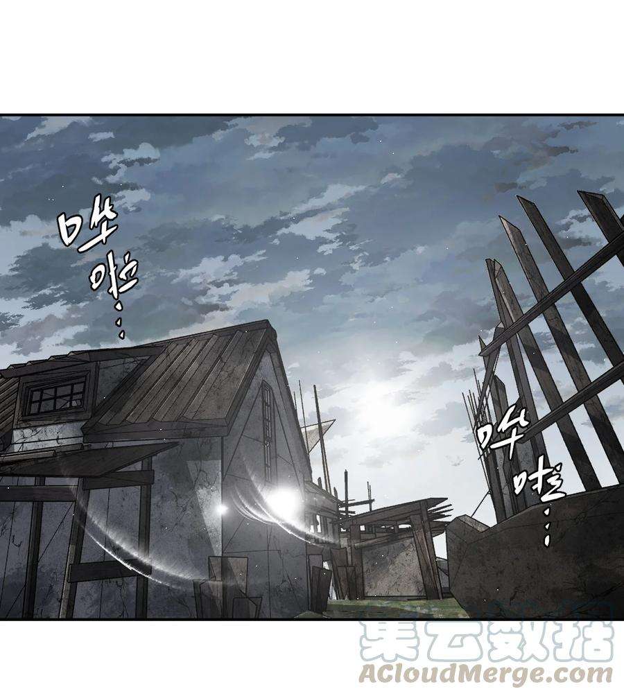 我当上术士那些年087话 老村长21