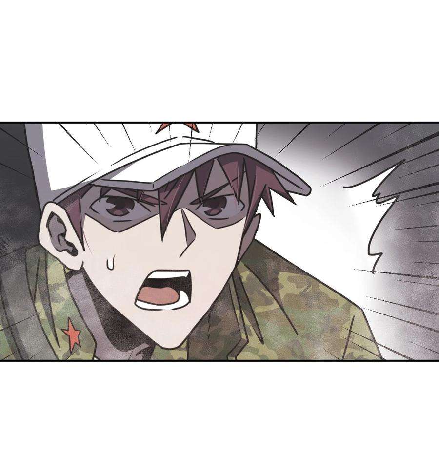 我当上术士那些年088话 老村长22