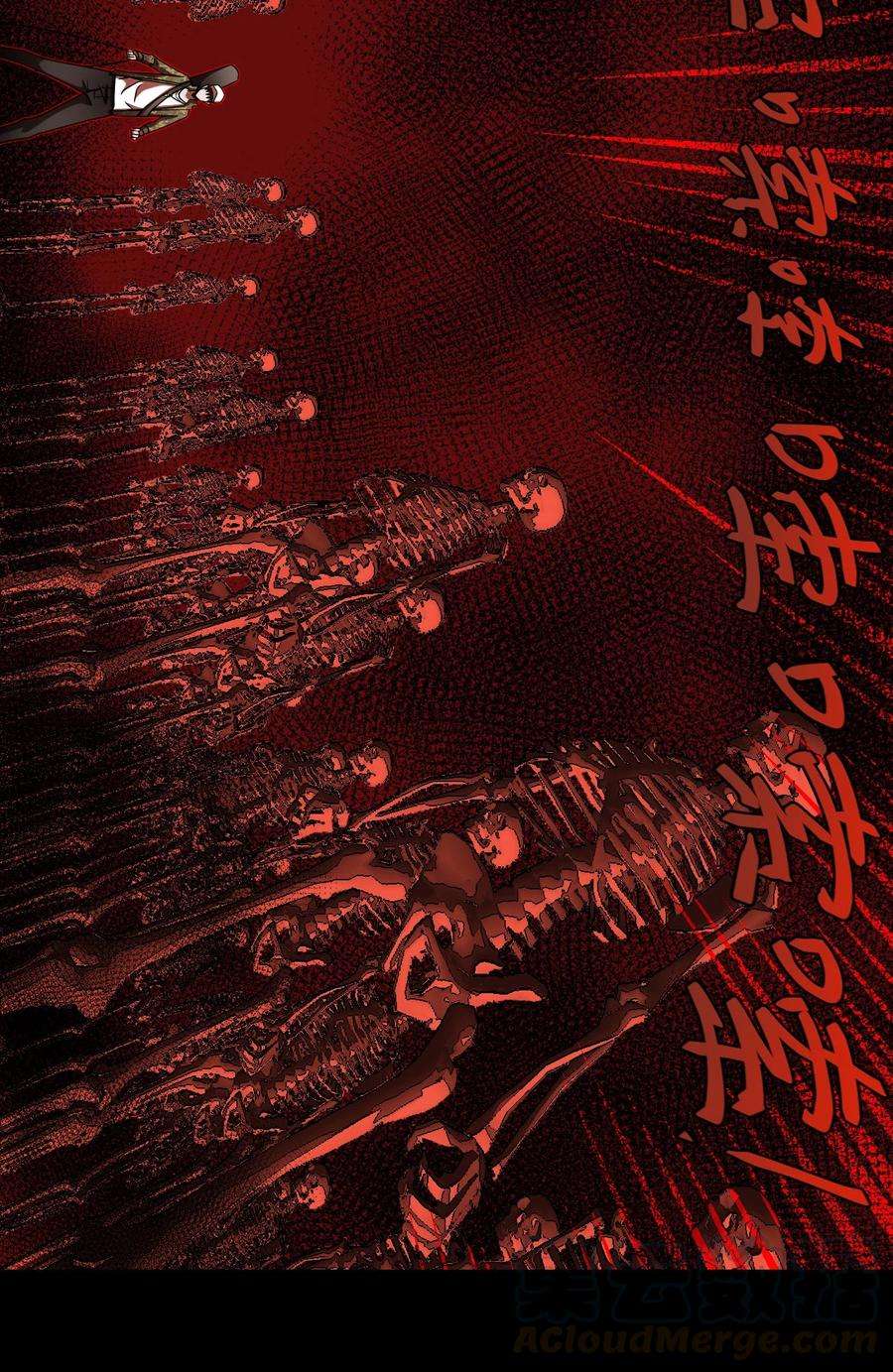 我当上术士那些年088话 老村长22