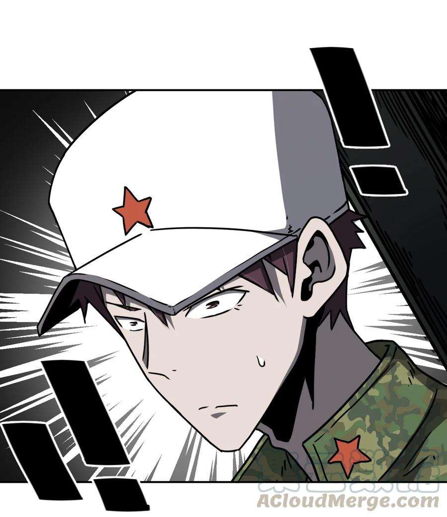 我当上术士那些年090话 老村长24