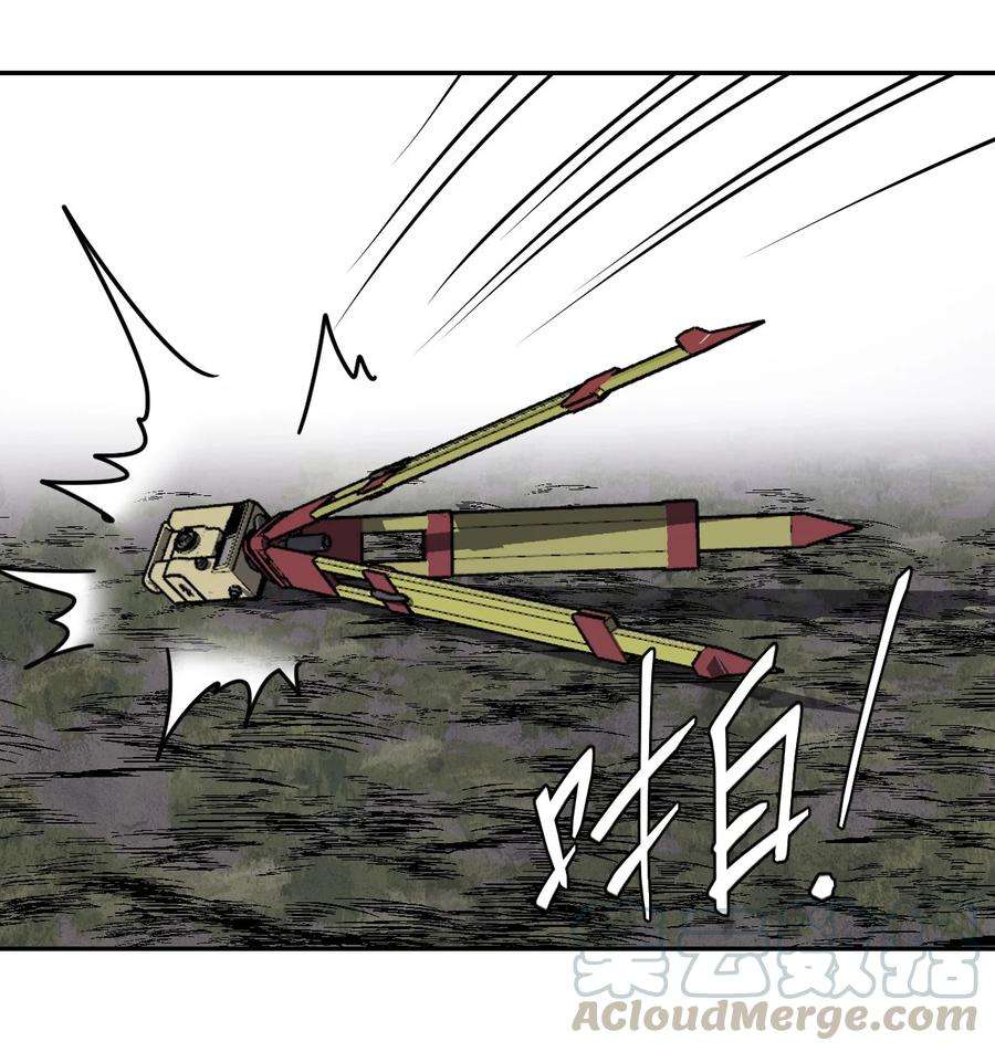 我当上术士那些年090话 老村长24