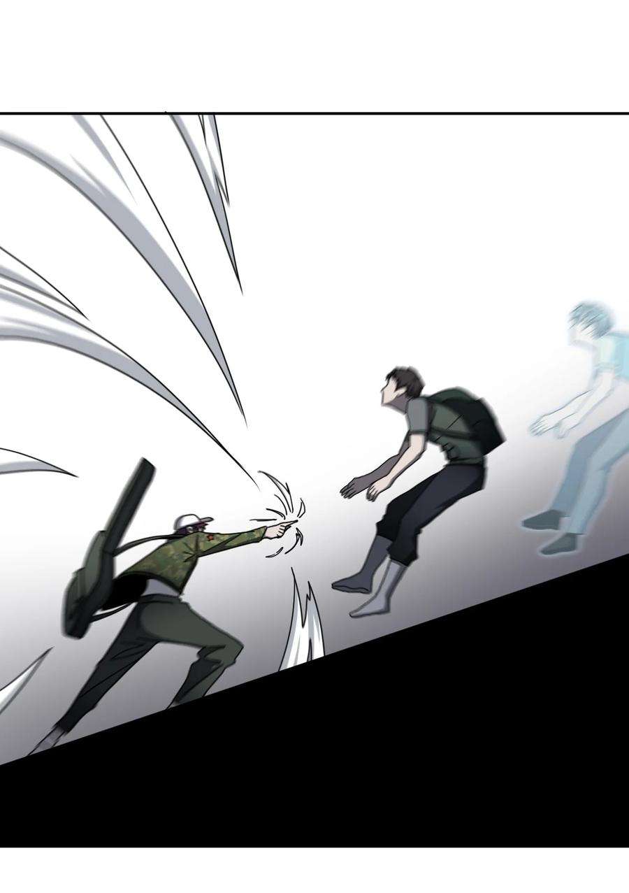 我当上术士那些年091话 老村长25