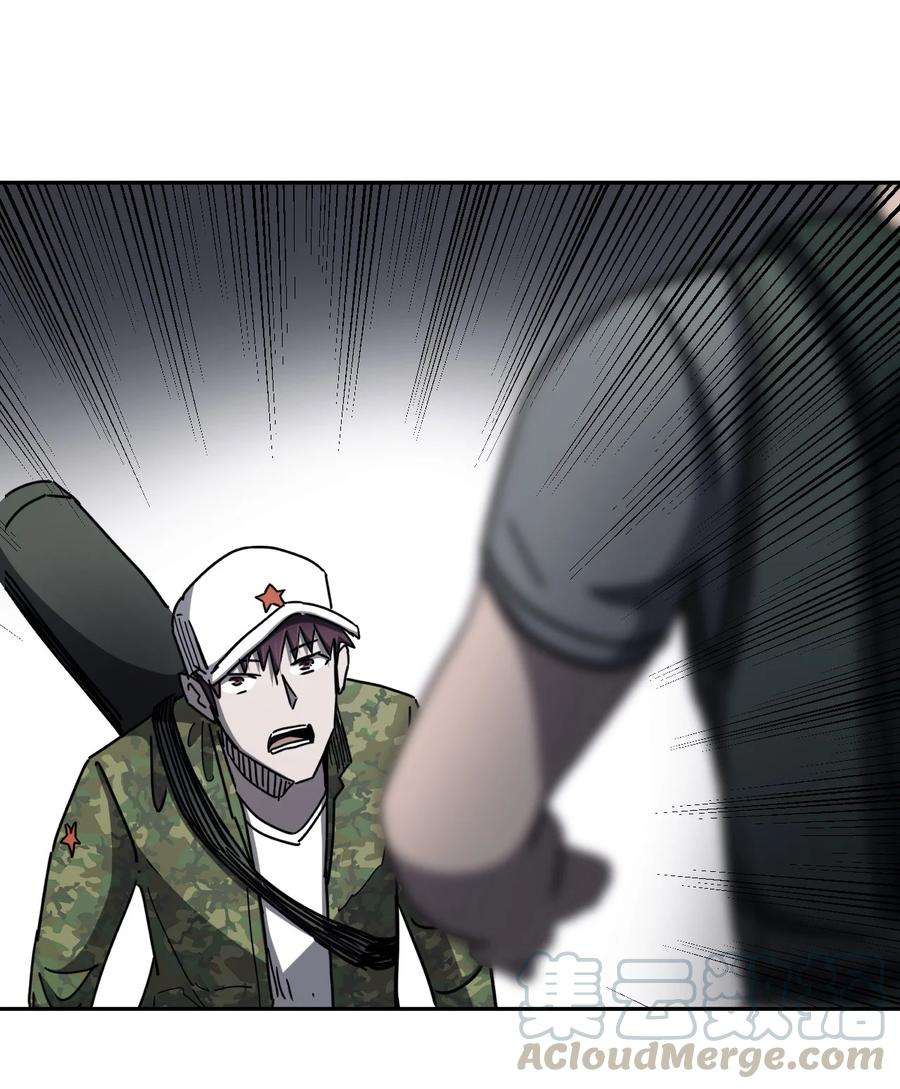 我当上术士那些年091话 老村长25